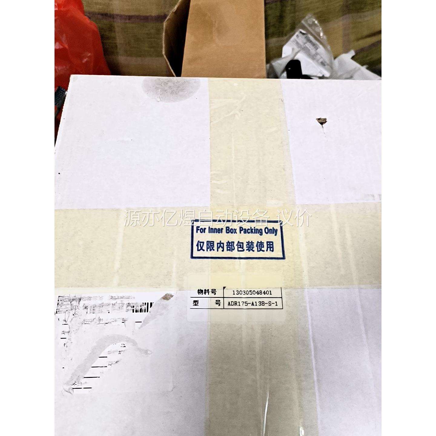 Akribis ADR175-A138-S-K-1.0-AB