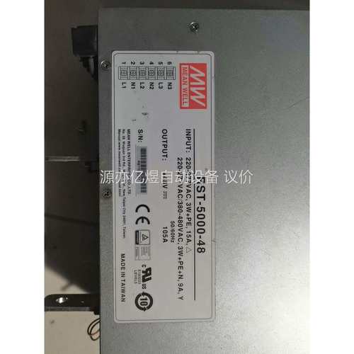 台湾明纬拆机电源RST-5000-48 DC48V105A