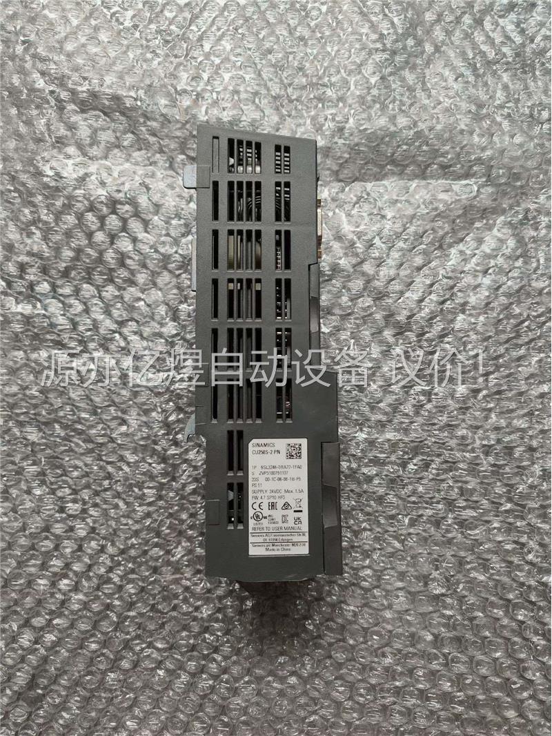 库存控制单CU250S-2 PN(议价)