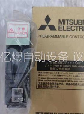 日本进口原装三菱Q06UDEH高配CPU还有一个，序列号(议价)