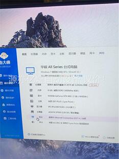 I5 4570主机一台，600瓦航嘉电源，8G内存，128G(议价)