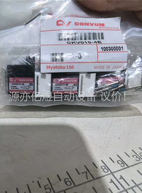 妙德真空发生器CONVUM. CKV10-4E(议价)