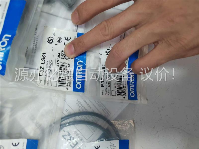 OMRON欧姆龙E3Z-LS61 光电开关传感器，，数量11(议价)