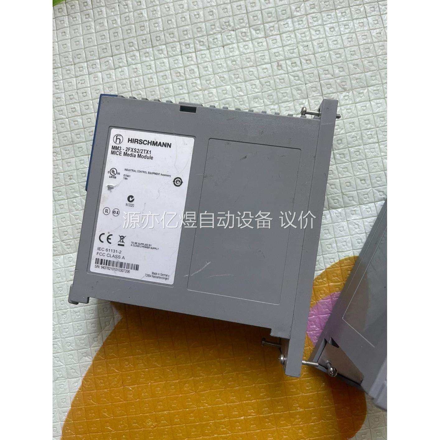 赫斯曼交换模块MM2-4TX1 MM3-2FXS2/2TX1