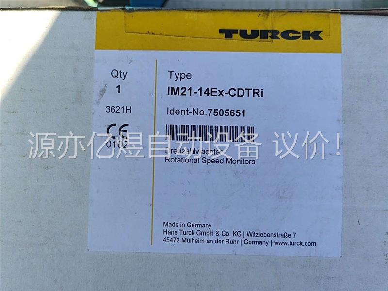 尔克IM21-14-CDTRI，正品，2021年的，有(议价)