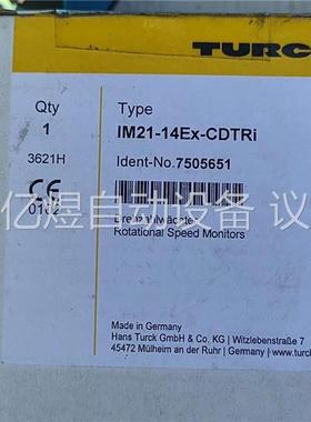 尔克IM21-14-CDTRI，正品，2021年的，有(议价)