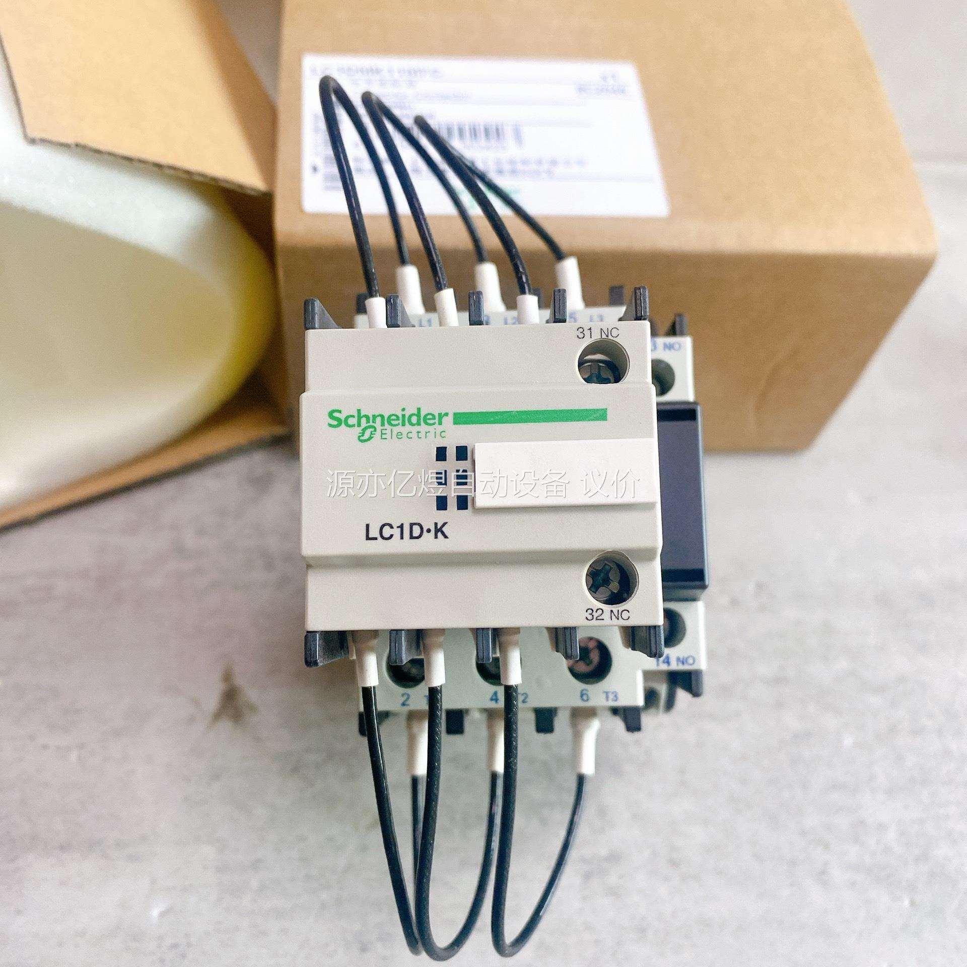 LC1DMK11M7C 电容切换触器 新款 原