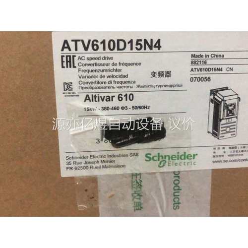 变频器ATV610D15N4一15KW，22KW正