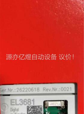 倍福模块EL3861(议价)