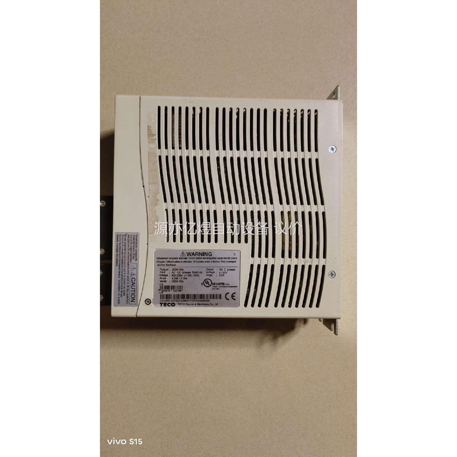 东JSDA-15A驱动器 原装拆机 功能包好 实拍图片 现