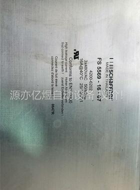 SCHAFFNER滤波器，FS 5569-16-07 ，实(议价)