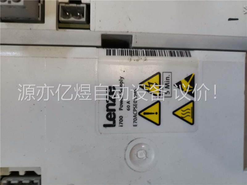 伦茨i700伺服电源模块：E70ACPSE0604S原装拆机(议价)