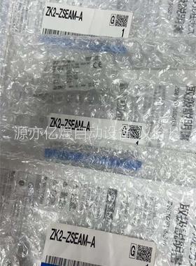 SMC真空发生器数字压力表 ZK2-ZSEAM-A 数量3(议价)