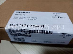 议价 6GK1161 3AA01