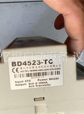 HELION BD4523-TS，汉隆温控，，多个(议价)