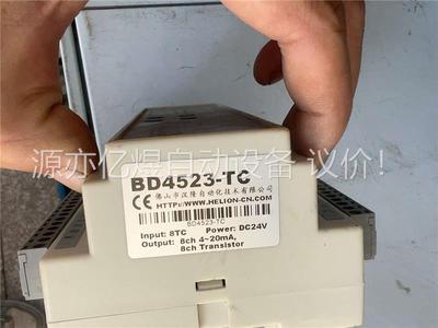 HELION BD4523-TS，汉隆温控，，多个(议价)