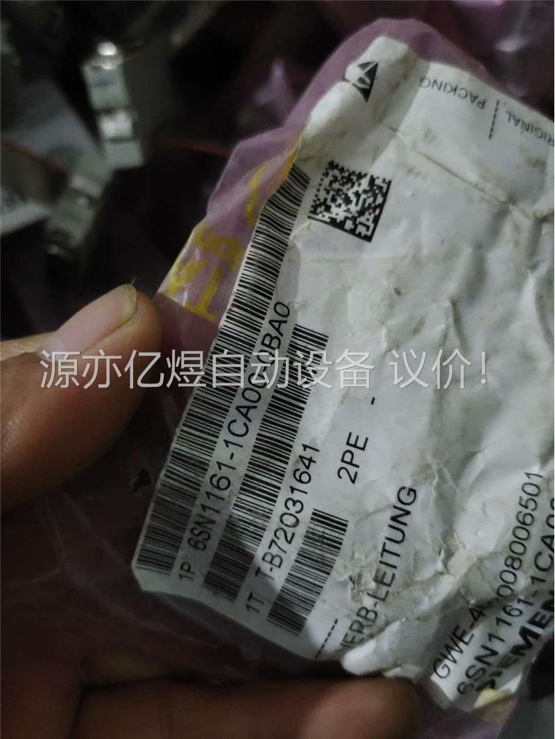 驱动器轴卡通讯排线6SN1161-1CA00-0BA1(议价)