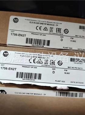 1756-EN2T D罗克韦尔plcAB(议价)