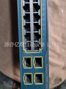 思科 WS-C3560G-24TS-S 思科24口全千兆交换(议价)