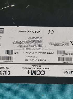 SIEMENSQUADLOG QLCCM24AAN