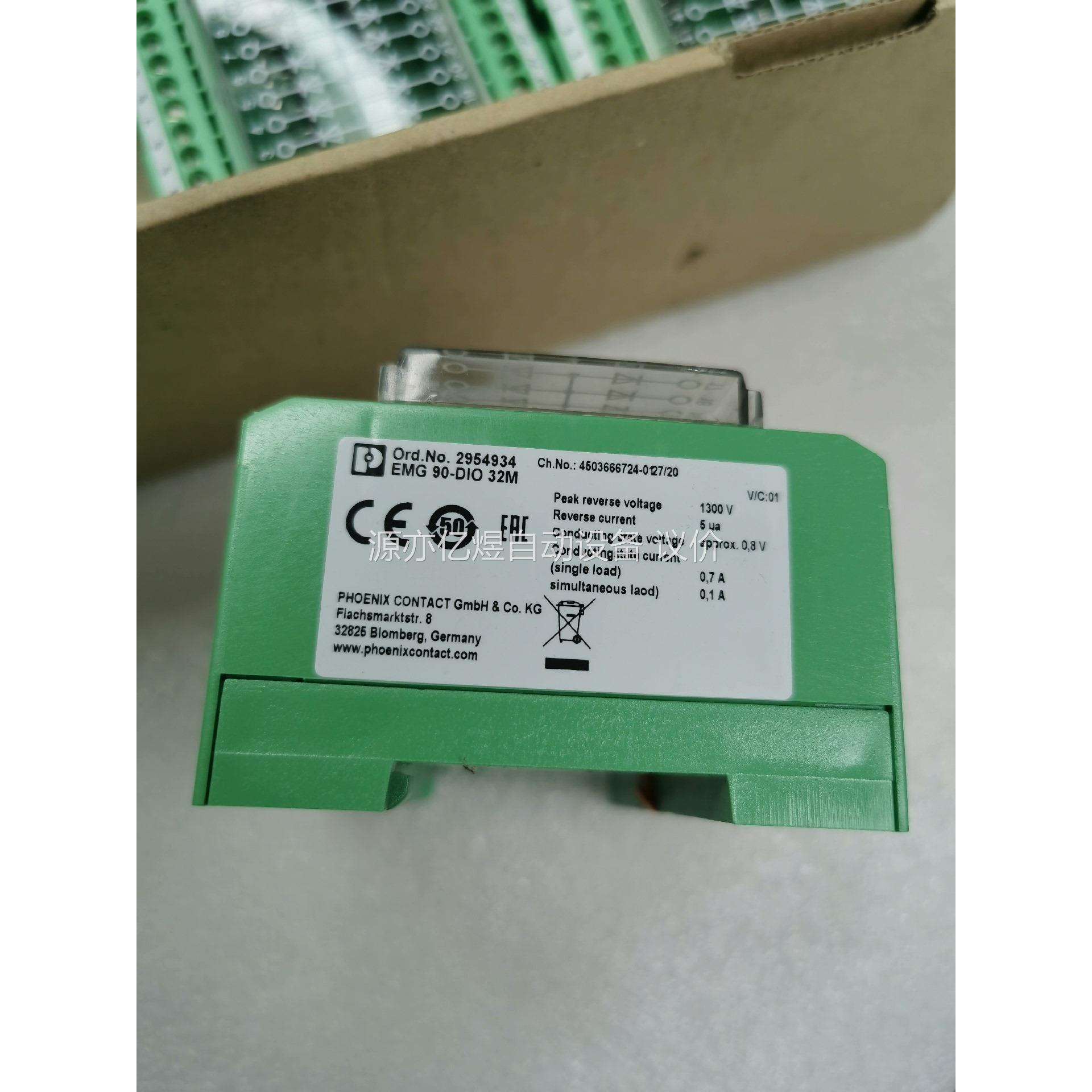 菲尼克斯二极管端子EMG 90-DIO 32M