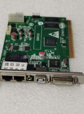 LED控制卡 TS802D TS901全彩色SD901V2