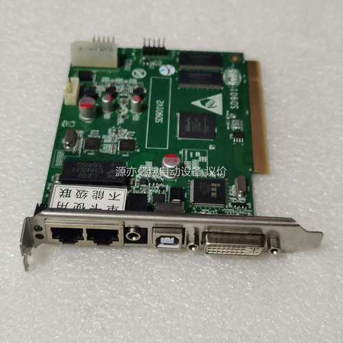 LED控制卡 TS802D TS901全彩色SD901V2