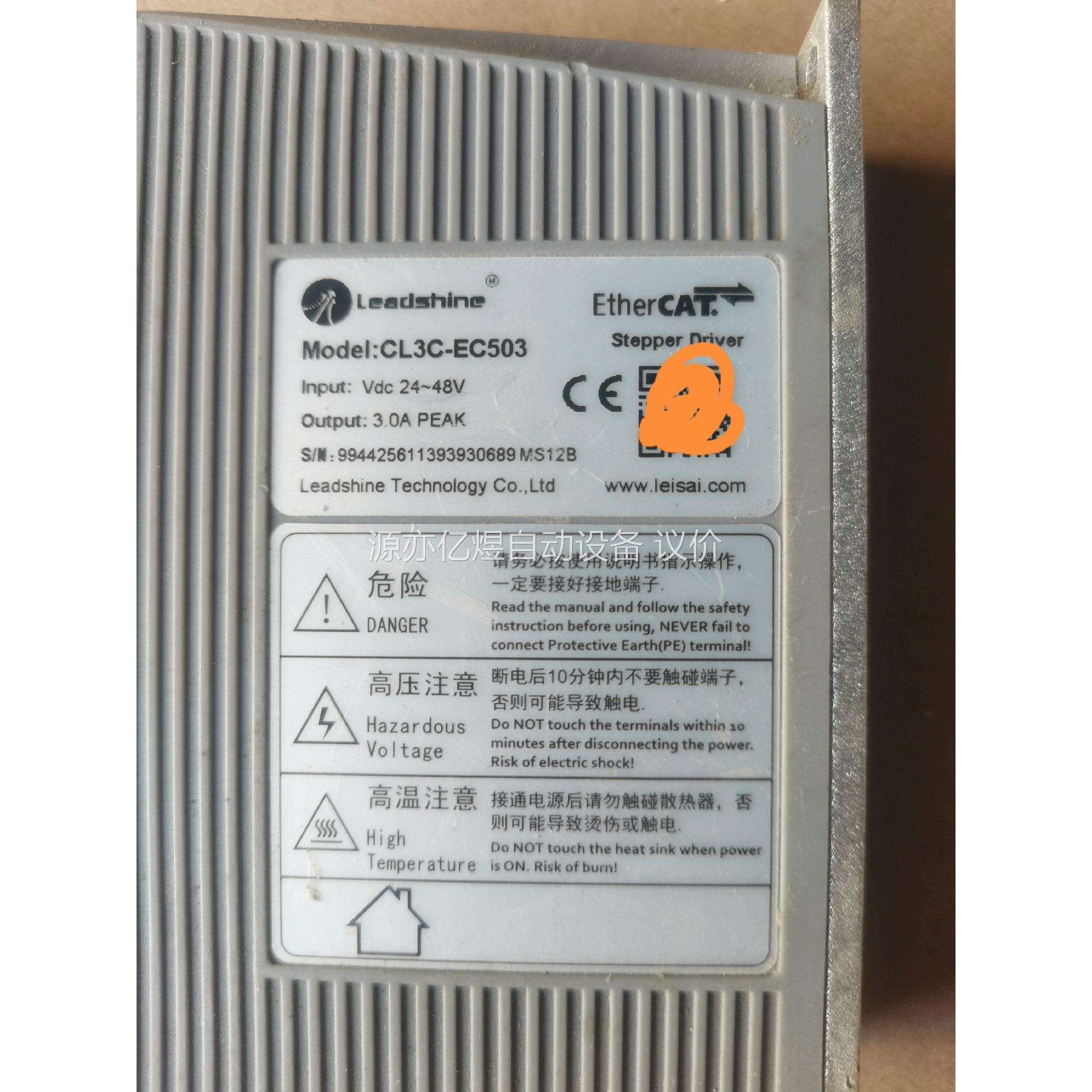 CL3C-EC503雷赛智能步驱动器〈共有2个〉，