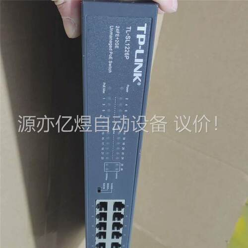 TP-LINK TL-SL1226P poe交换机(议价)