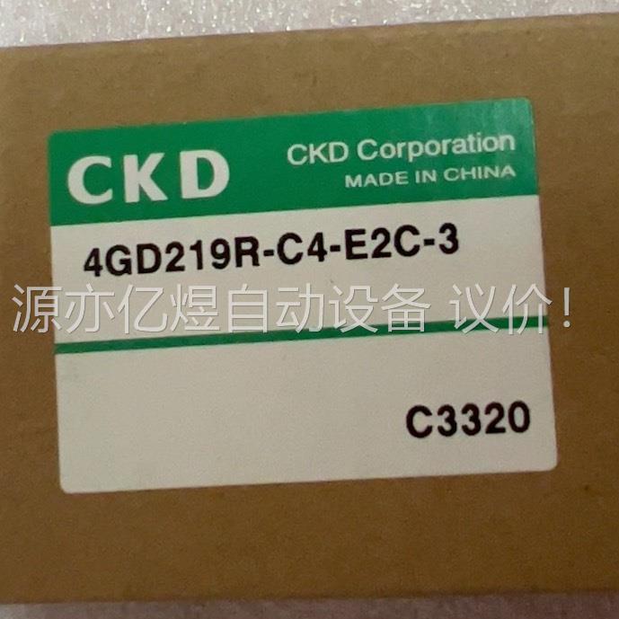 CKD电磁阀4GD219RC4-E2C-3(议价)