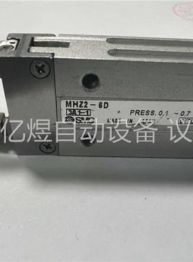 SMC 手指气缸MNZ2-6D一个，拆机件，无包装，成色(议价)