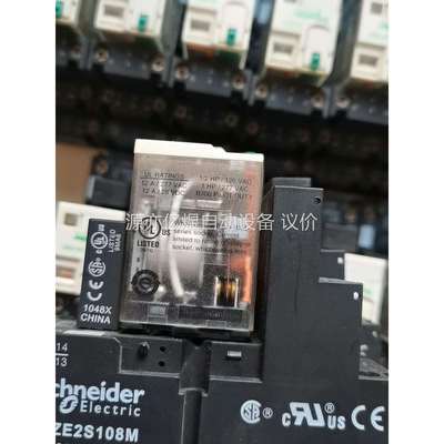 继电器RXM2AB2BD+底座RXZE2S108M