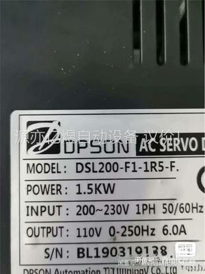 DPSON 德普信 DSL200-F1-1R5-F 交流伺(议价)