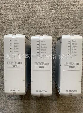 中控ecs700 FCU712-S01 AI711-S01D(议价)