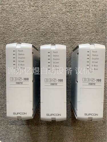 中控ecs700 FCU712-S01 AI711-S01D(议价)
