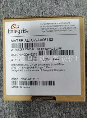 ENTEGRIS OPTIMIZER D600 0.1UM(议价)