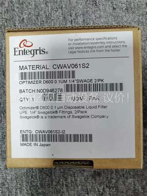 ENTEGRIS OPTIMIZER D600 0.1UM(议价)