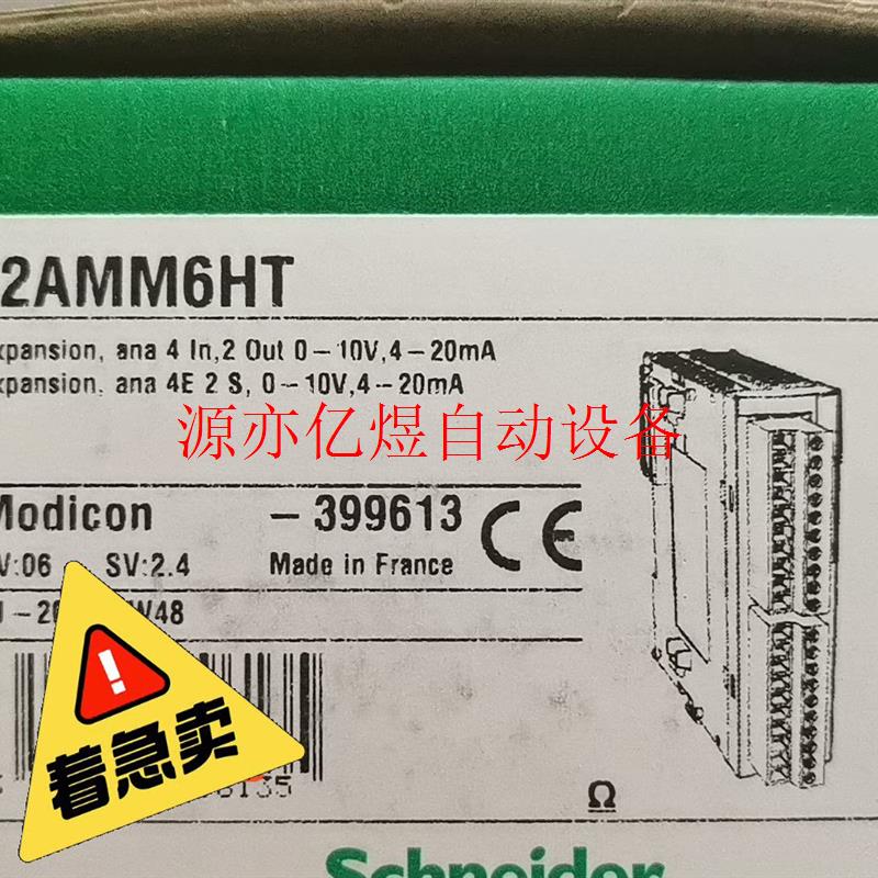 TM2AMM6HT  TM2AMM3HT全新正品原装(议价)