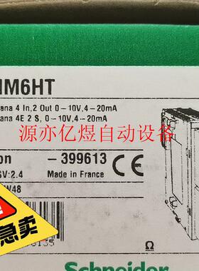 TM2AMM6HT  TM2AMM3HT全新正品原装(议价)