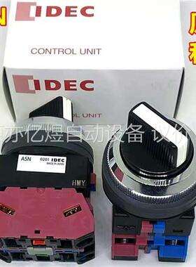 IDEC和泉ASN210N(议价)