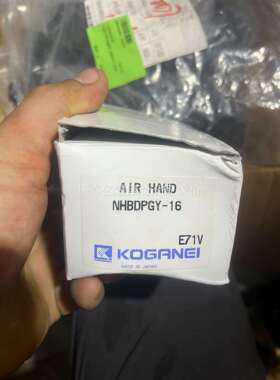 小金井手指气缸NHBDPGY-16，库存正品，出