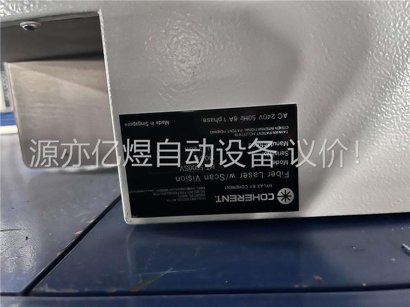 COHERENT相干 HT5000SV激光测量仪器 拆机二手(议价)