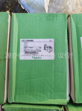 施耐德LC1D95BD触器，线圈DC24V，原装正品，(议价)