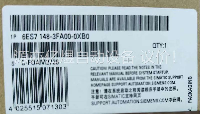 6ES7148-3FA00-0XB0正品包邮(议价)