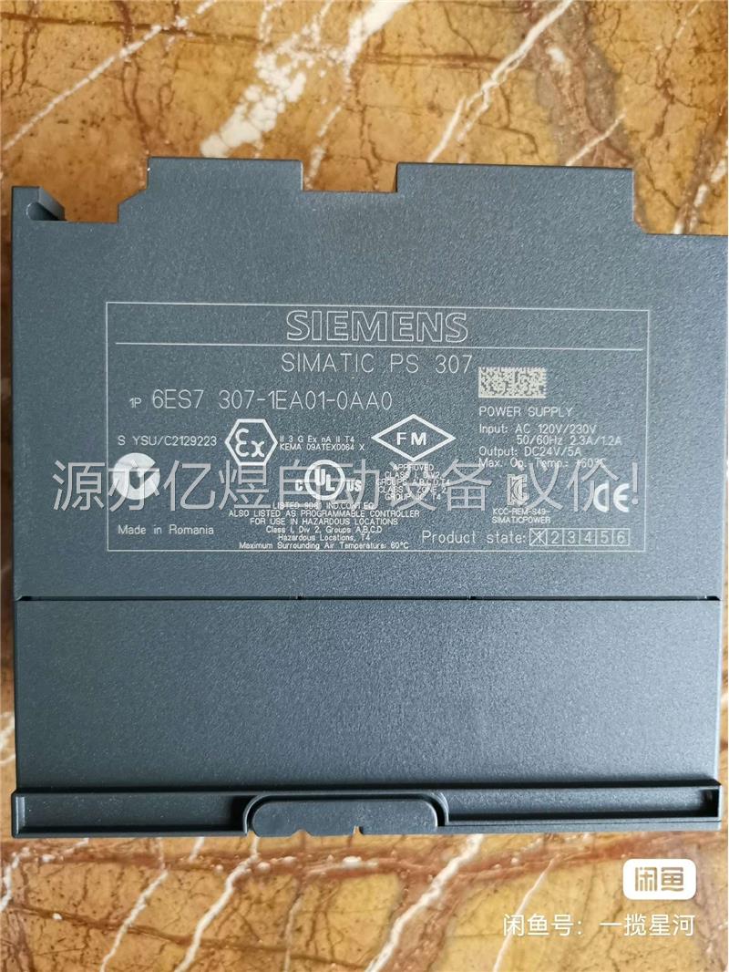 PS307电源模块，型号：6ES7 307/6ES73(议价)