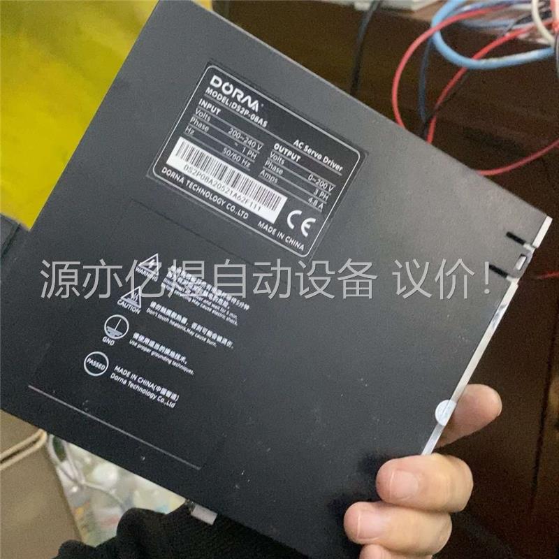 东菱驱动器DS2P-08AS二手拆机，普通快递包邮，功能包好(议价)