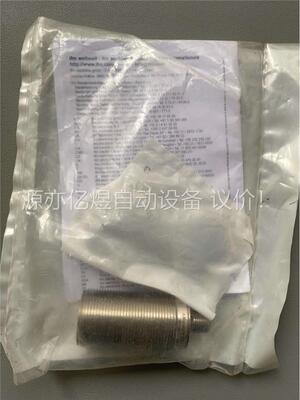 易福门近开关 II504A 拍 一个(议价)