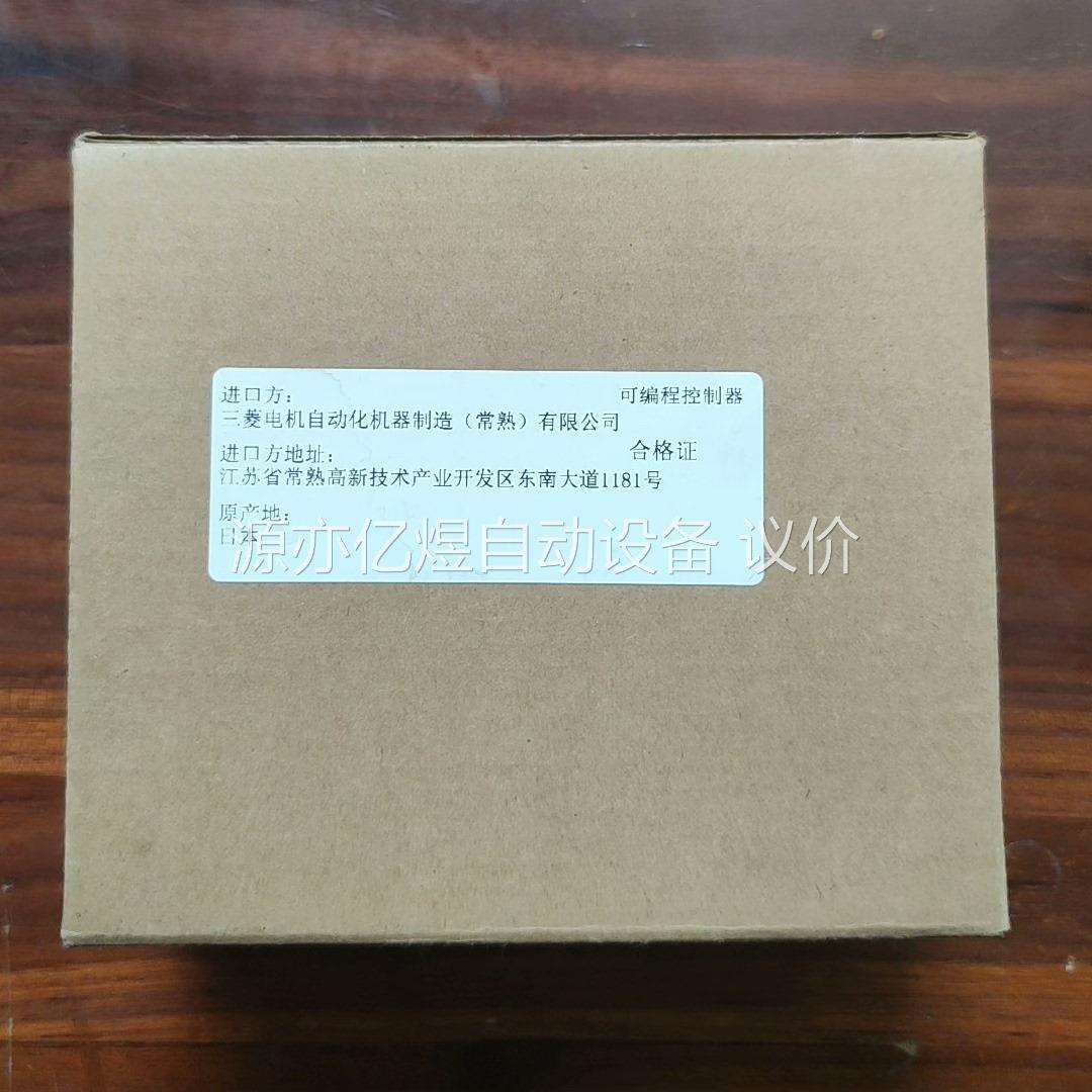 三菱L60TCTT4-CM，原装正品未拆封，非翻新改