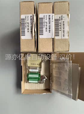菲尼克斯 连器 SUBCON15/M-SH 订货号2761(议价)