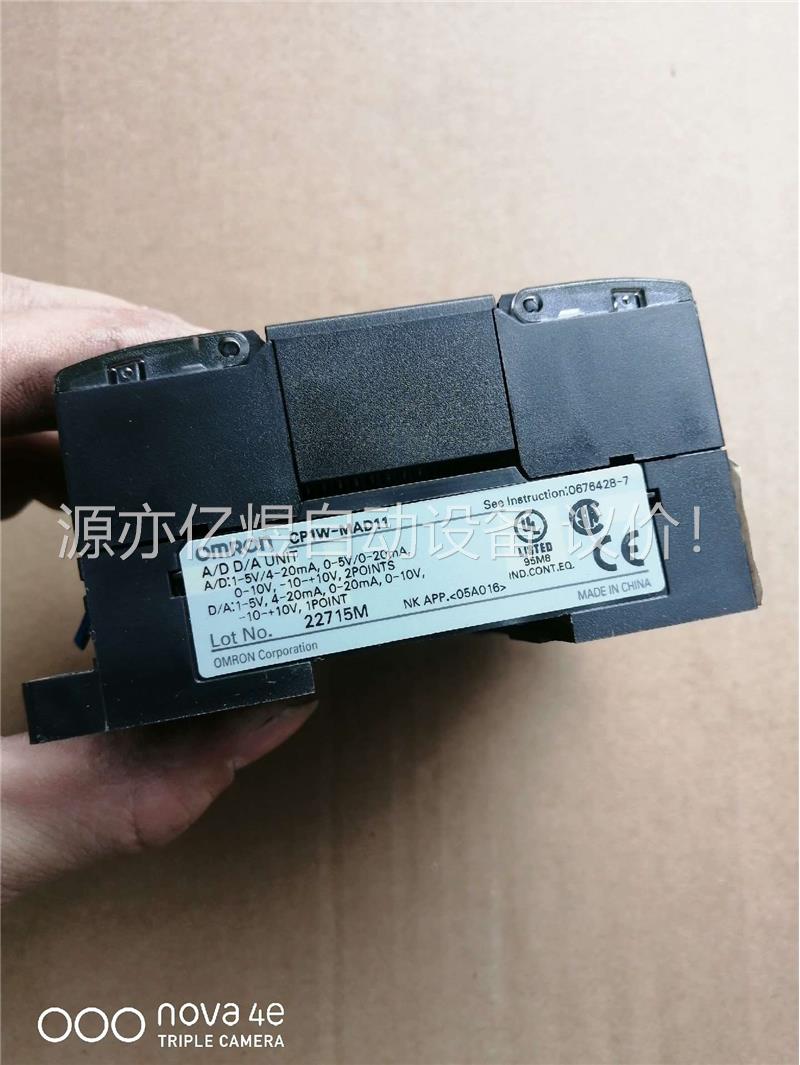欧姆龙PLC模拟量模块CP1W-MAD11二手拆机，拍(议价)